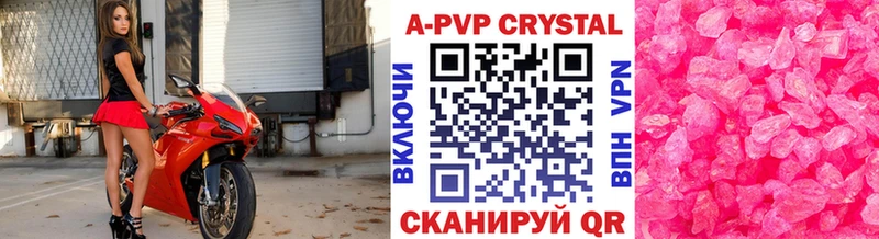 дарк нет какой сайт  Сегежа  Alpha-PVP VHQ 
