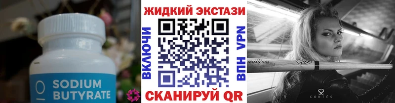 БУТИРАТ оксана  мега как войти  Сегежа 