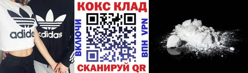 КОКАИН VHQ  Сегежа 