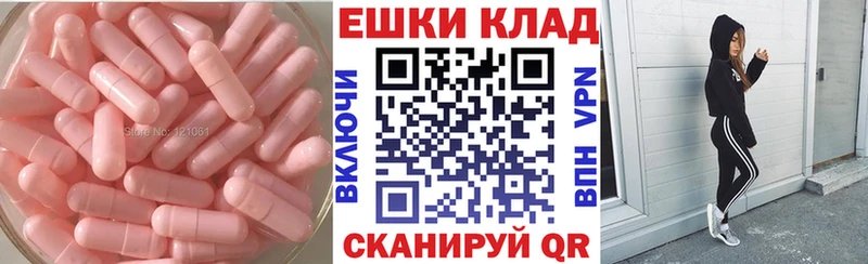 Ecstasy 250 мг  Сегежа 