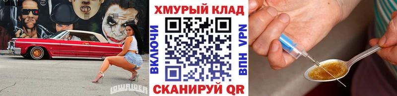 Героин гречка  omg ONION  Сегежа 