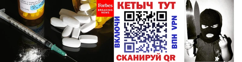 где купить наркотик  Сегежа  Кетамин VHQ 