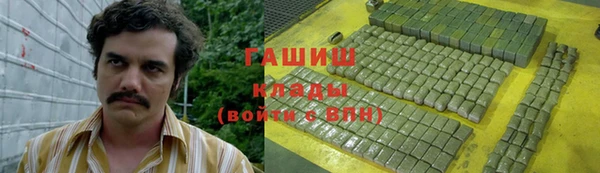 jwh Армянск