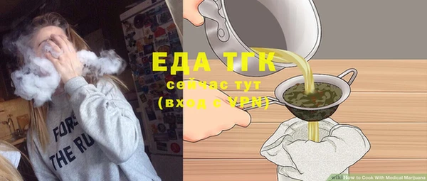 бутират Наволоки