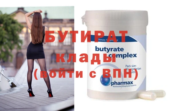 jwh Армянск