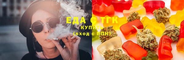 марихуана Аркадак