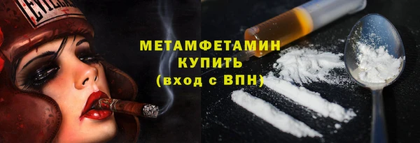 jwh Армянск