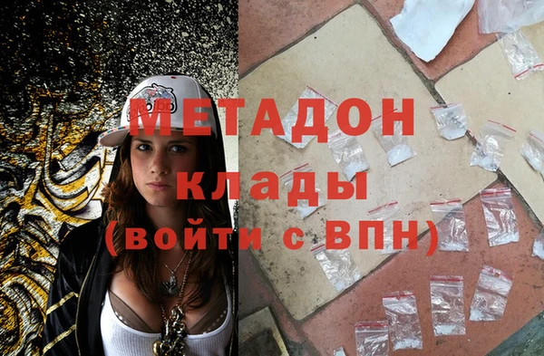 марихуана Аркадак