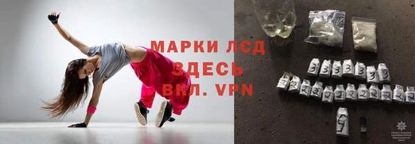 марихуана Аркадак