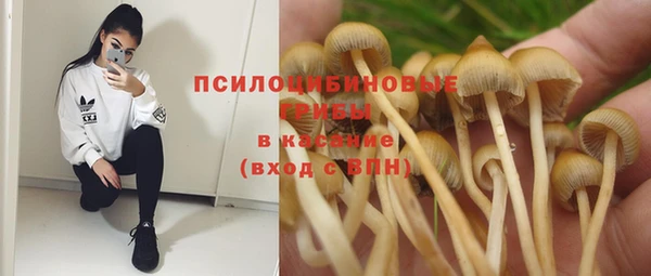 каннабис Навашино