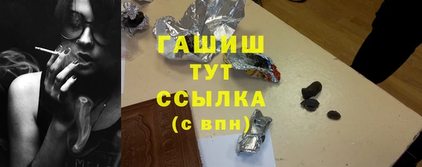 прущая мука Арсеньев