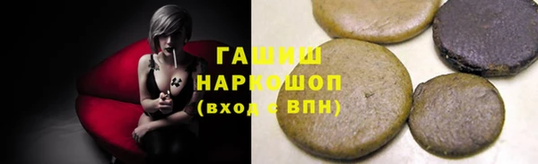 марихуана Аркадак