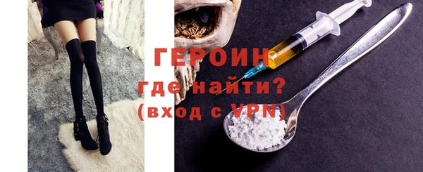 jwh Армянск
