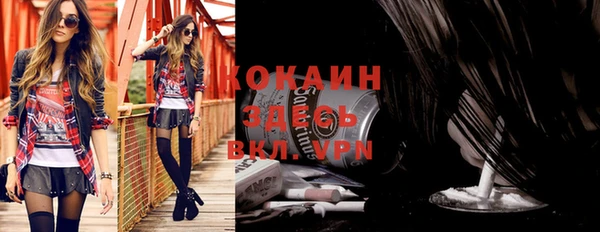 jwh Армянск