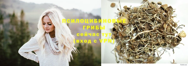 jwh Армянск