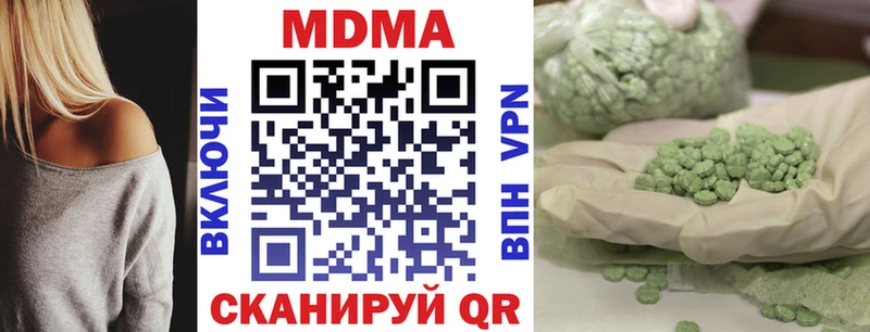 МДМА кристаллы  Сегежа 