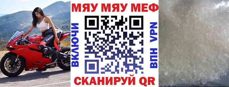 ссылка на мегу зеркало  Сегежа  МЯУ-МЯУ кристаллы 