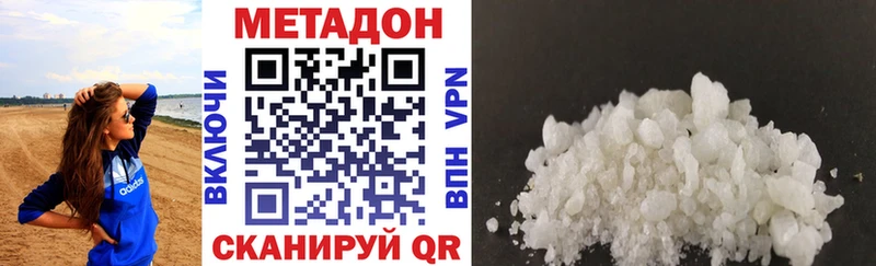 Метадон кристалл Сегежа